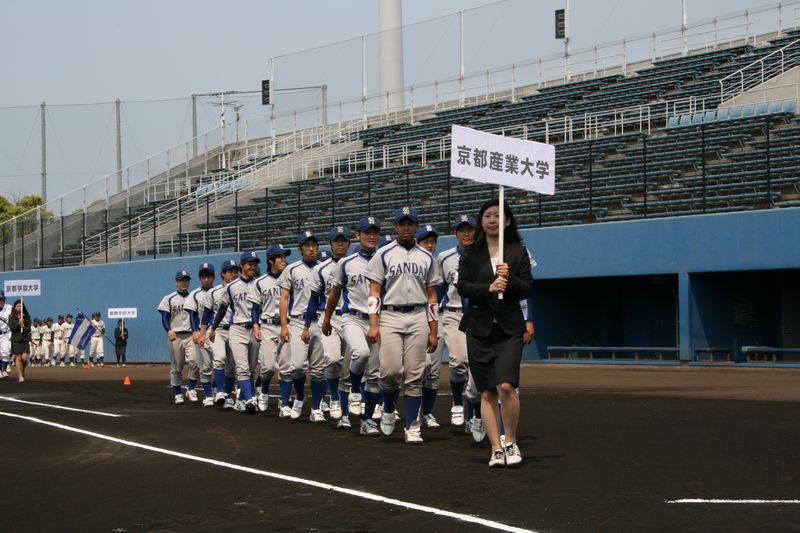 京都産業大学